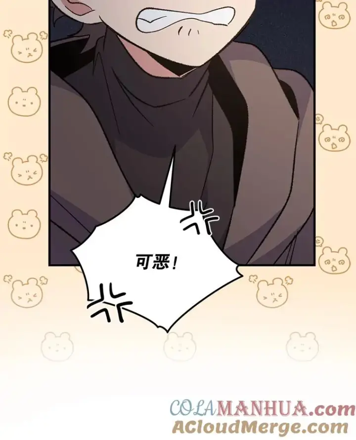 《伊格列特》79.精灵格布图125