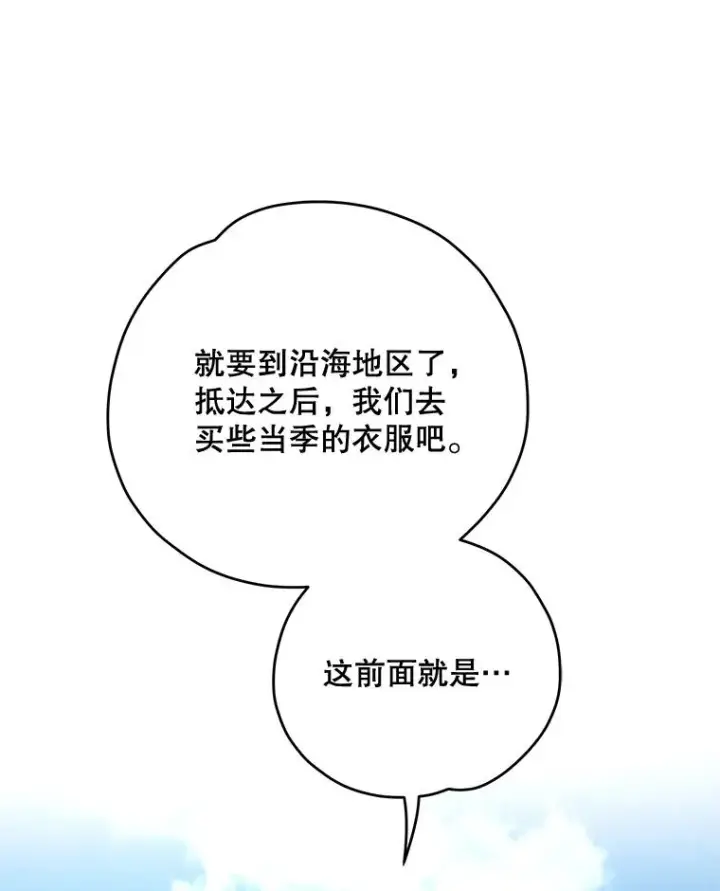 《伊格列特》79.精灵格布图126