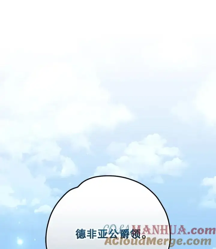 《伊格列特》79.精灵格布图129