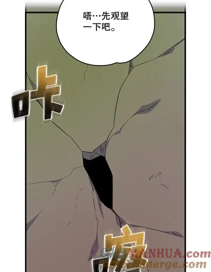 《伊格列特》79.精灵格布图13