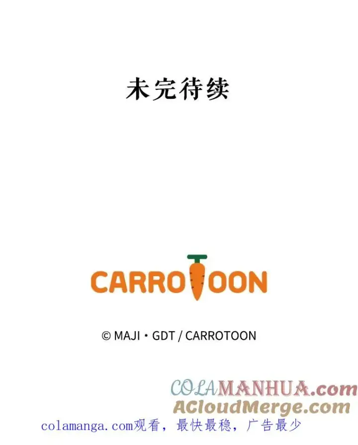 《伊格列特》79.精灵格布图133