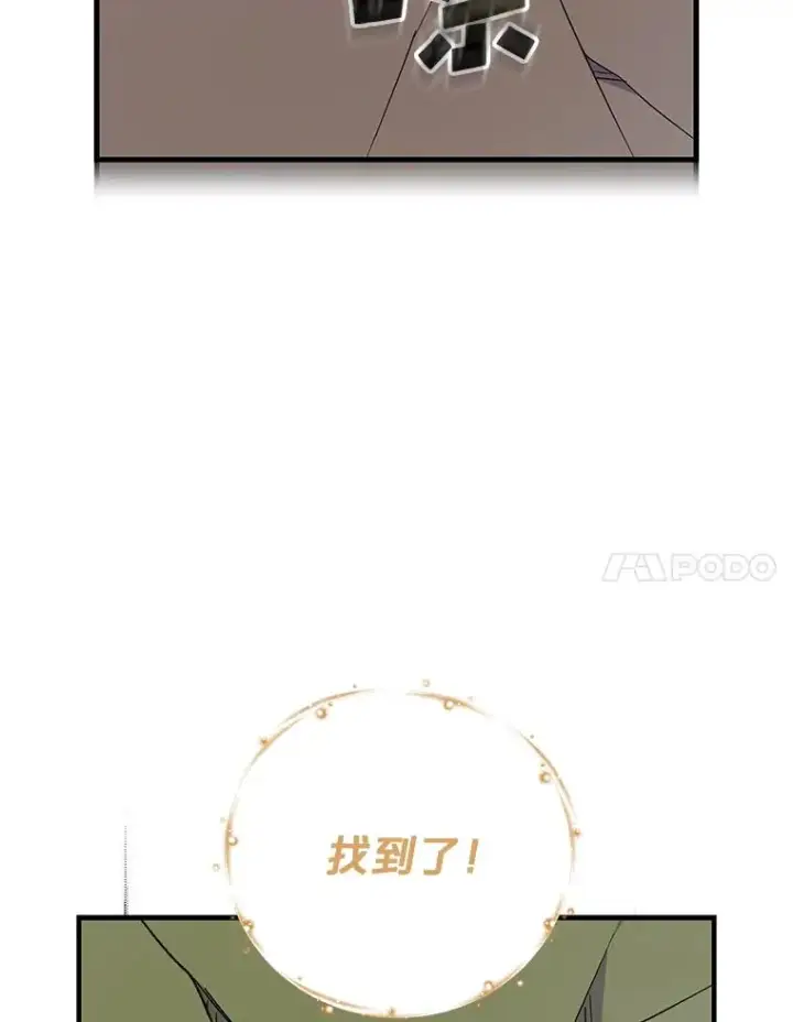 《伊格列特》79.精灵格布图14