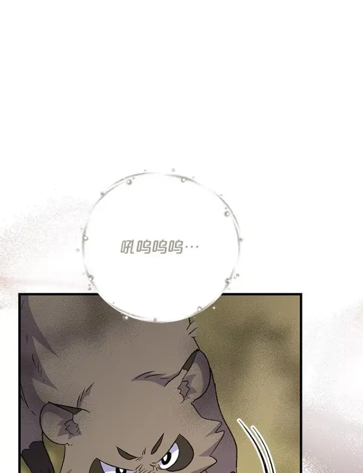 《伊格列特》79.精灵格布图27