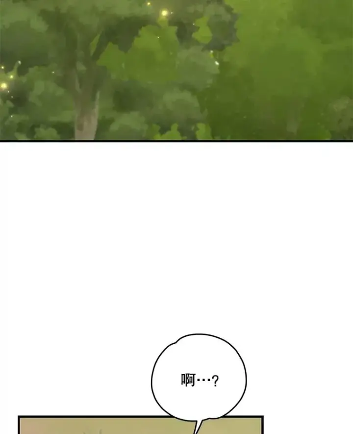 《伊格列特》79.精灵格布图3