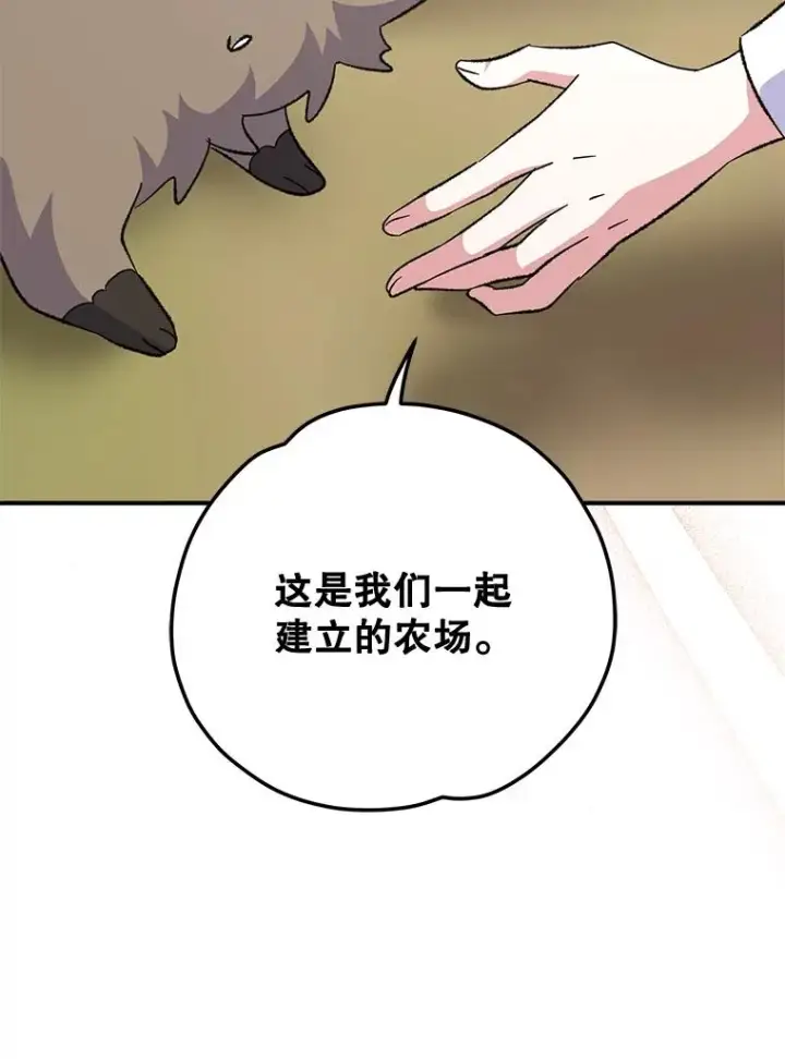 《伊格列特》79.精灵格布图40