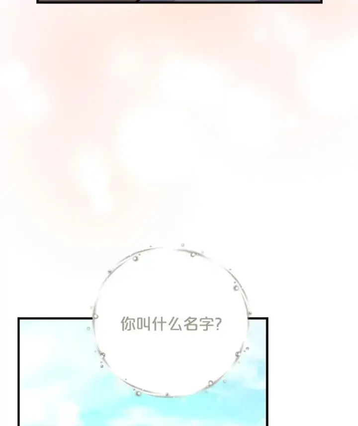 《伊格列特》79.精灵格布图47