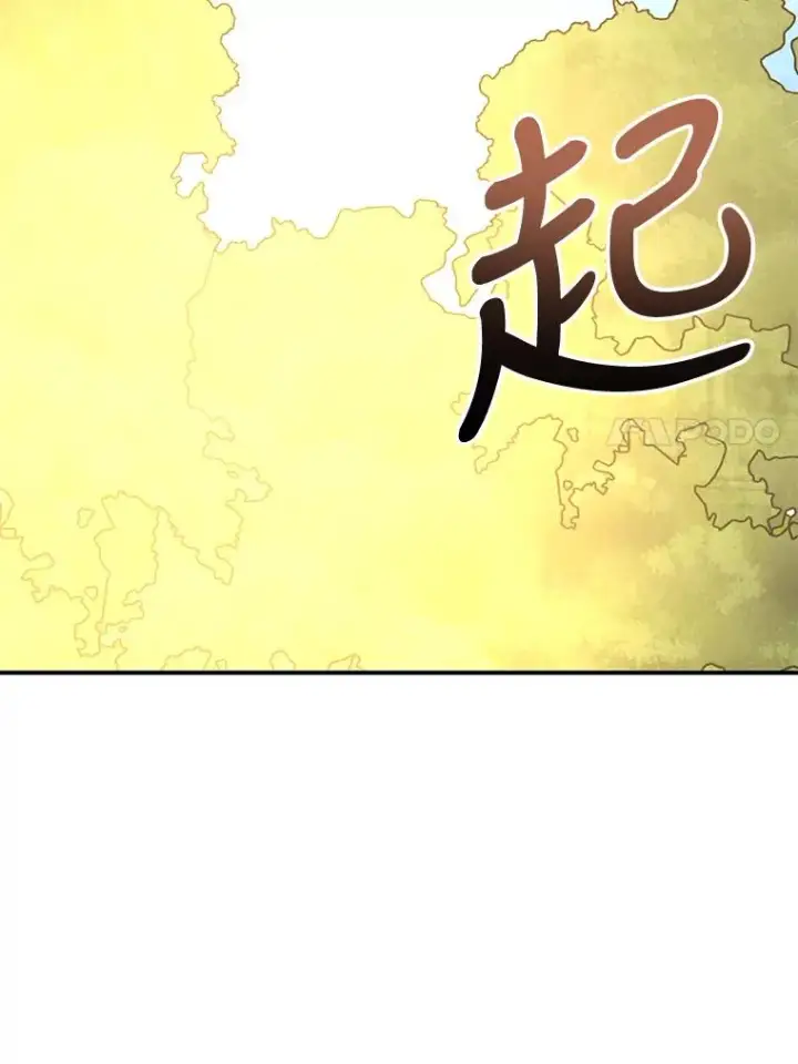 《伊格列特》79.精灵格布图59