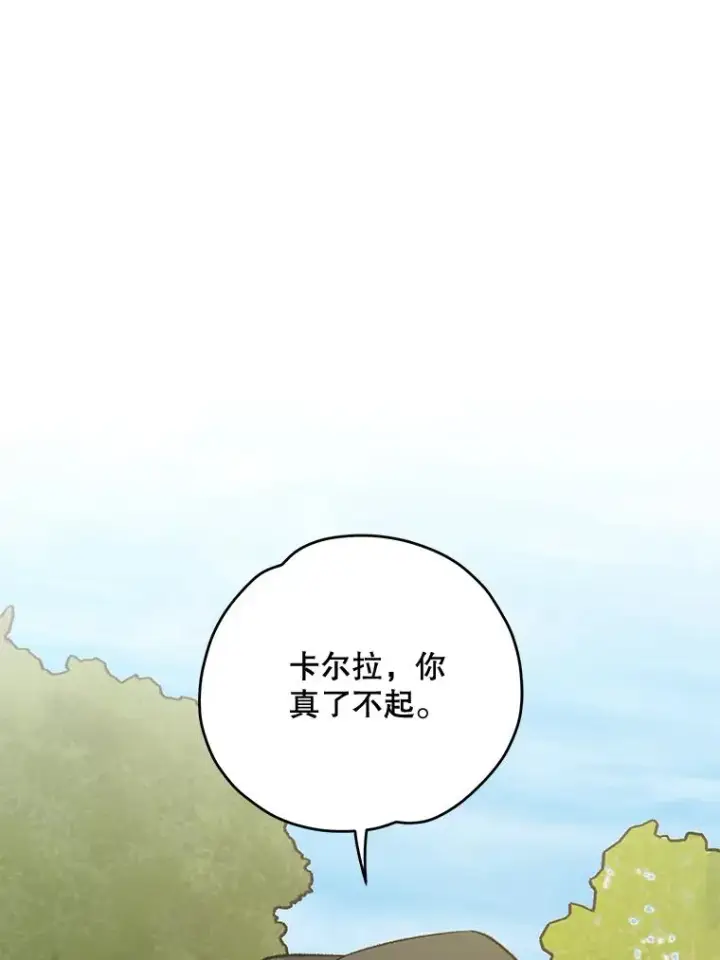 《伊格列特》79.精灵格布图60