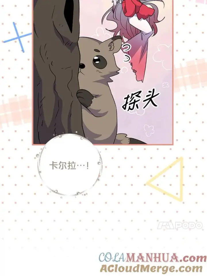 《伊格列特》79.精灵格布图65
