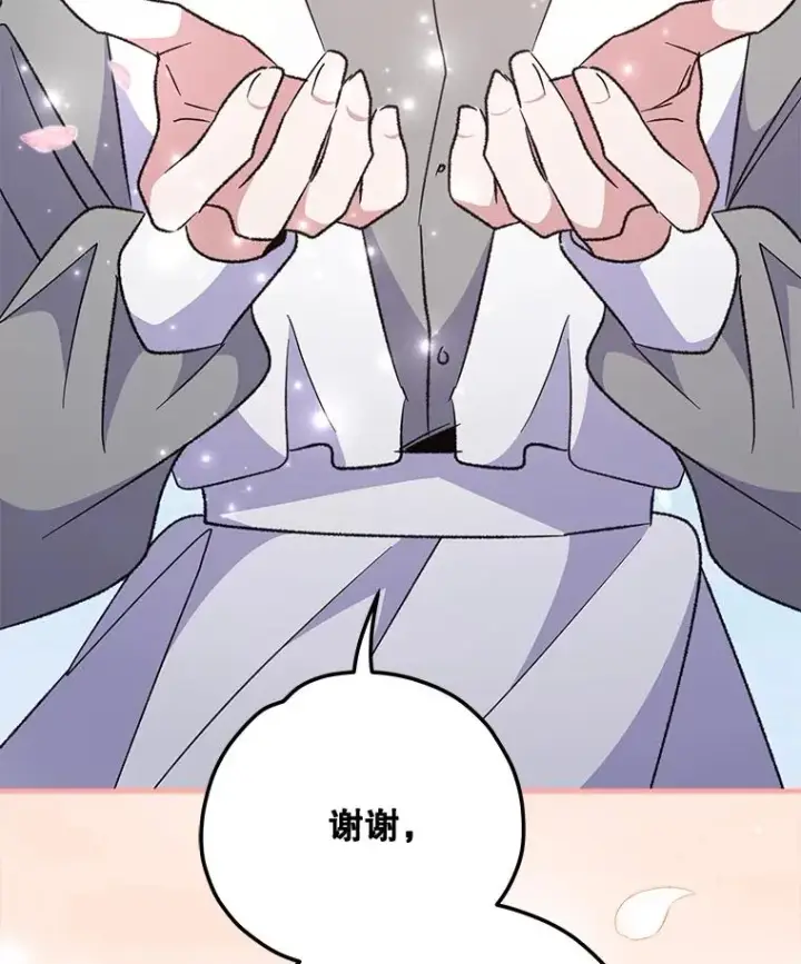 《伊格列特》79.精灵格布图74