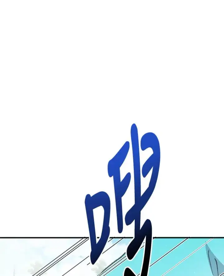 《伊格列特》80.神龙传说图102