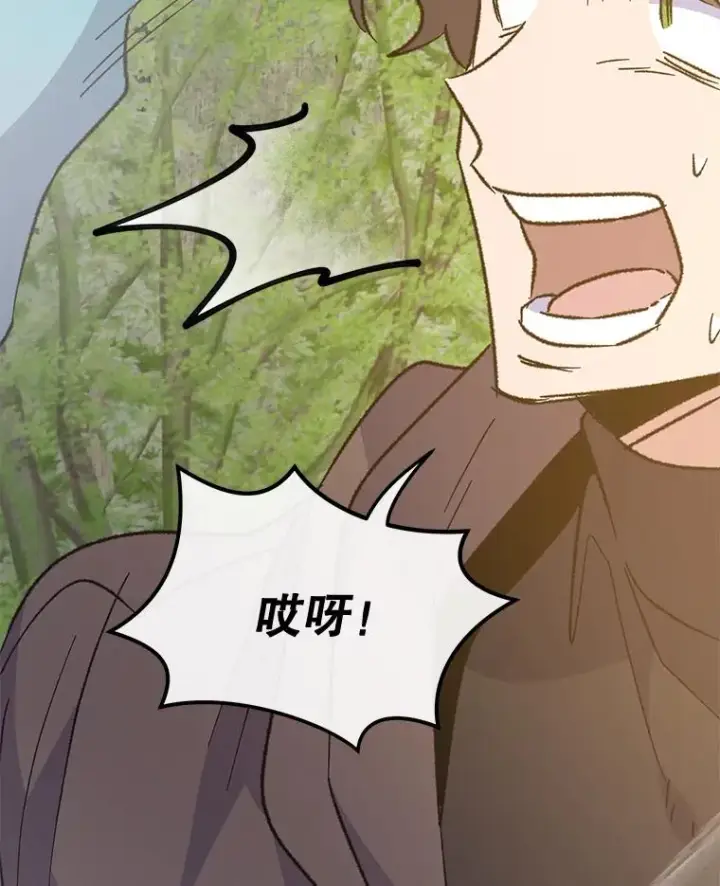 《伊格列特》80.神龙传说图104