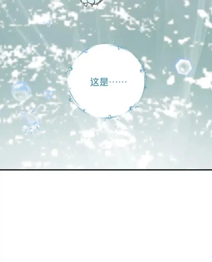 《伊格列特》80.神龙传说图108