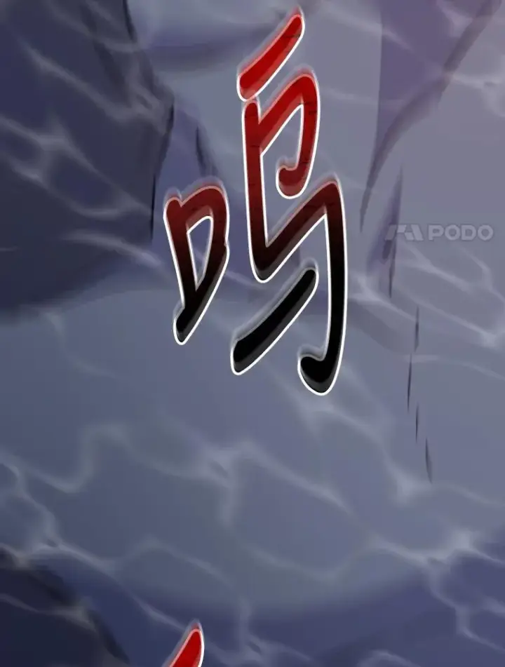 《伊格列特》80.神龙传说图120
