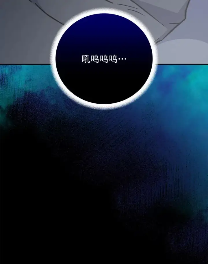 《伊格列特》80.神龙传说图128