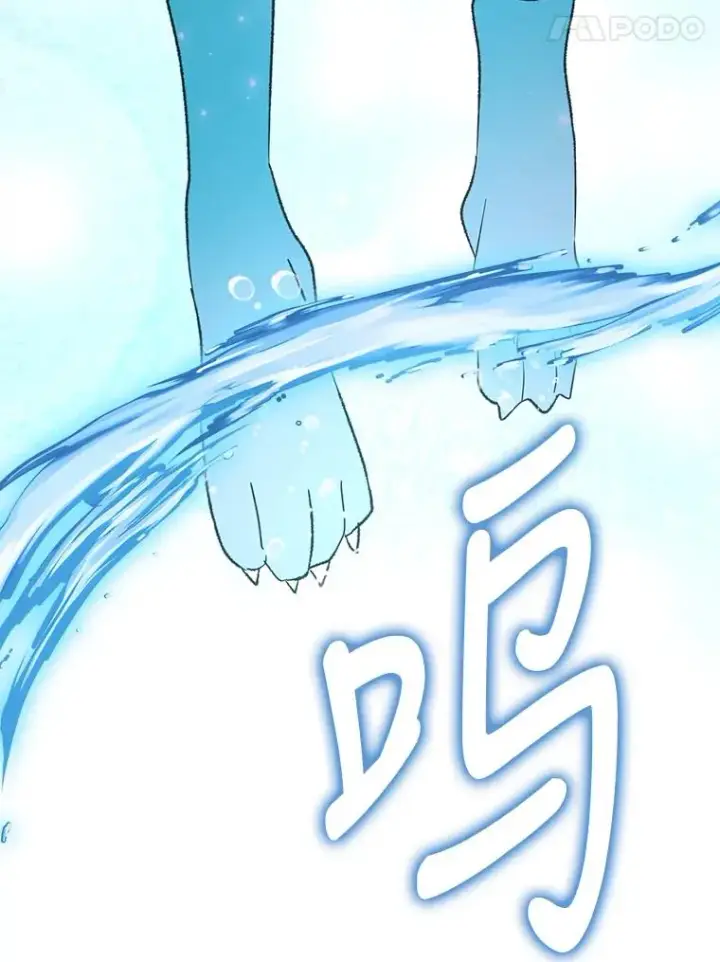 《伊格列特》80.神龙传说图19