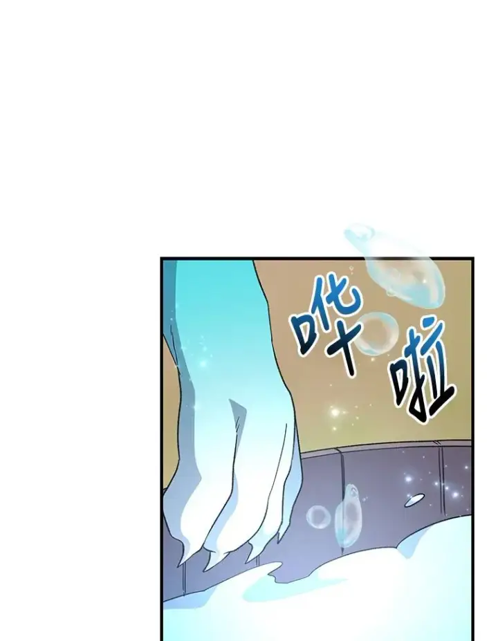 《伊格列特》80.神龙传说图26