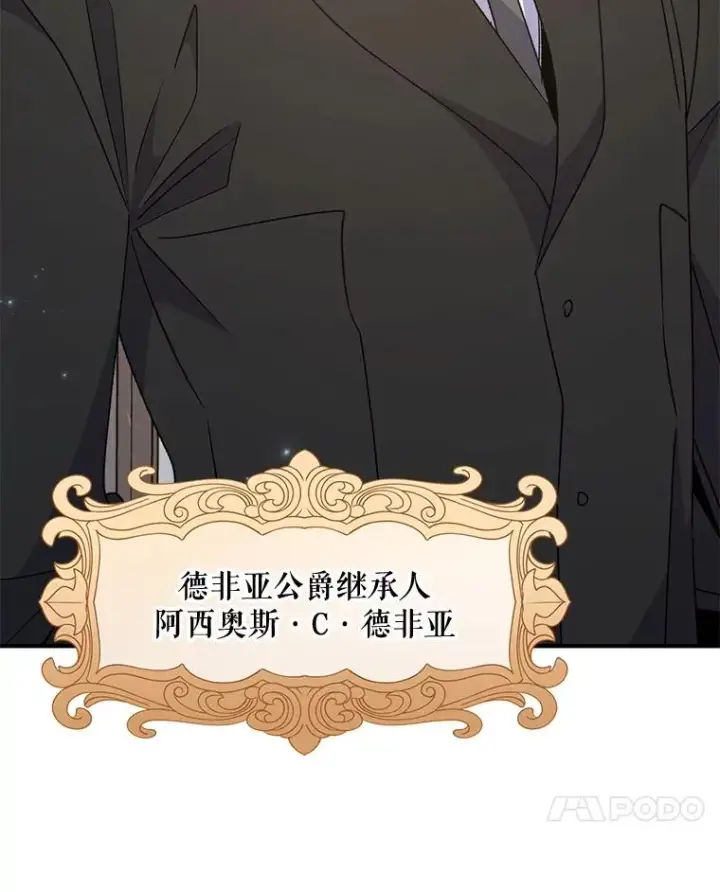《伊格列特》81.蓝飞龙图114