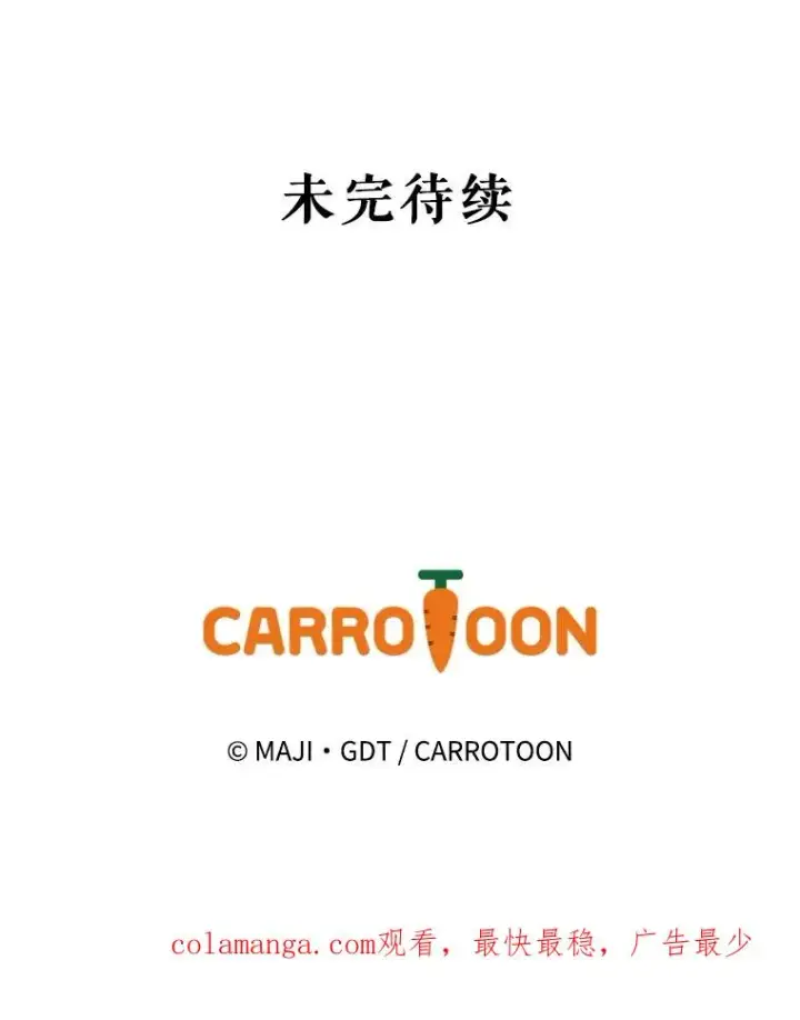 《伊格列特》81.蓝飞龙图119