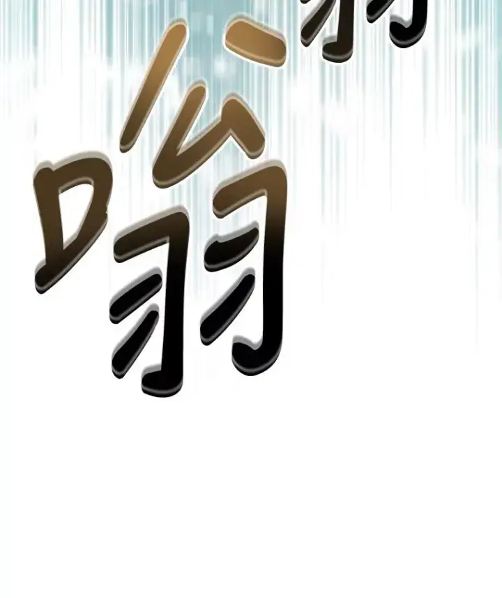 《伊格列特》81.蓝飞龙图24