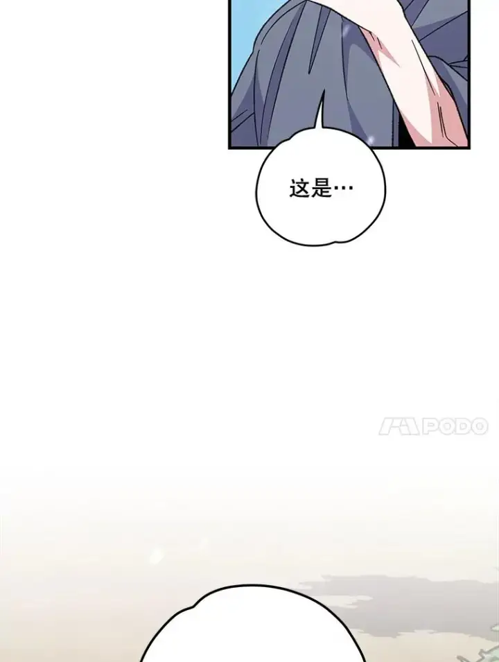 《伊格列特》81.蓝飞龙图83