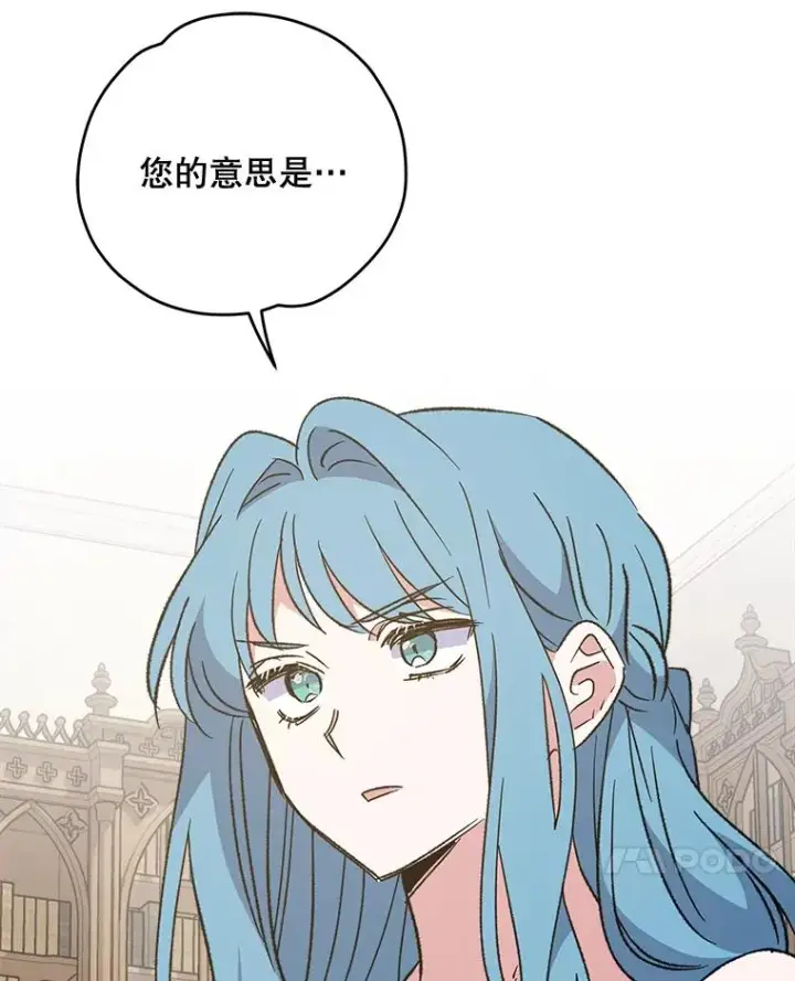 漫画《伊格列特》82.失踪事件第10张图