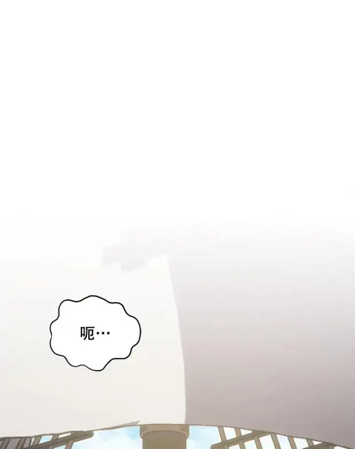 漫画《伊格列特》82.失踪事件第100张图