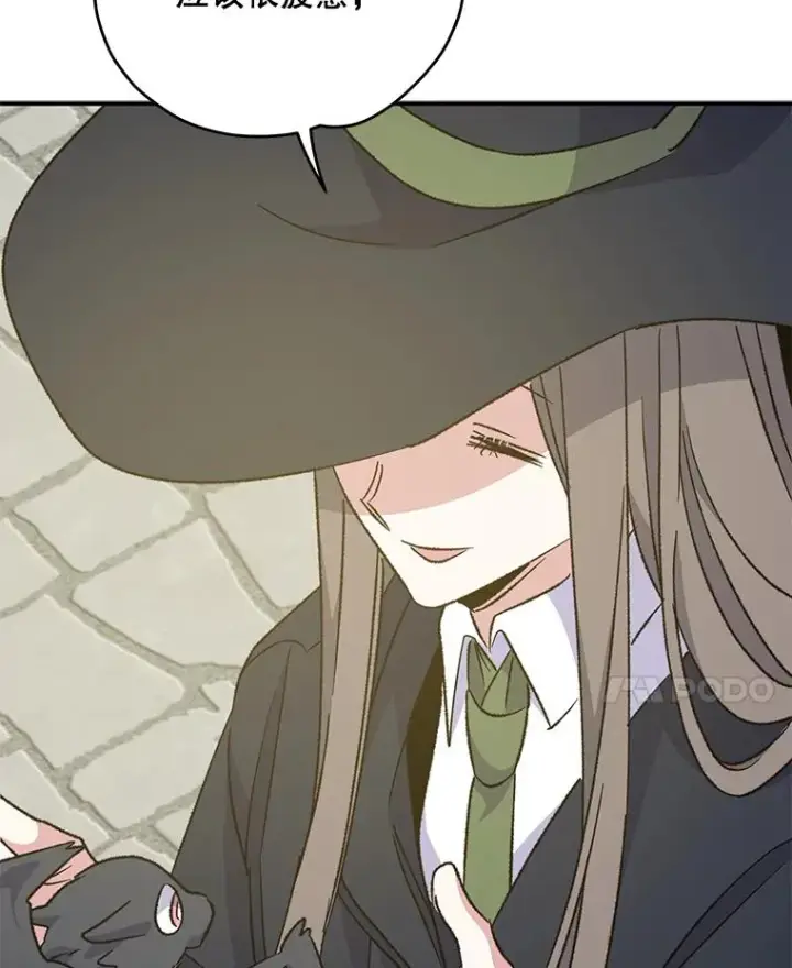 漫画《伊格列特》82.失踪事件第32张图