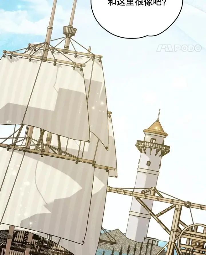 漫画《伊格列特》82.失踪事件第36张图