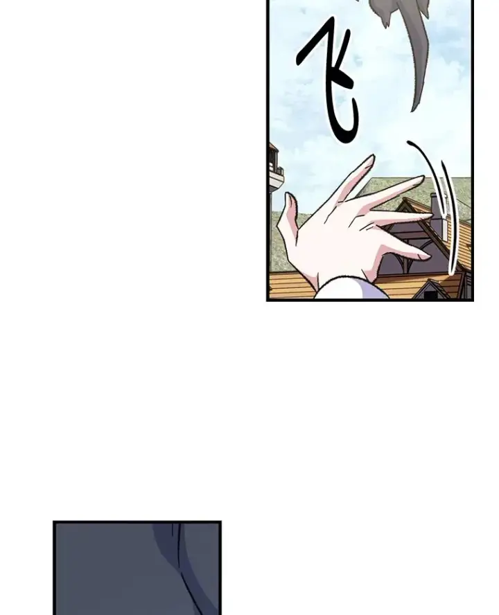 漫画《伊格列特》82.失踪事件第40张图