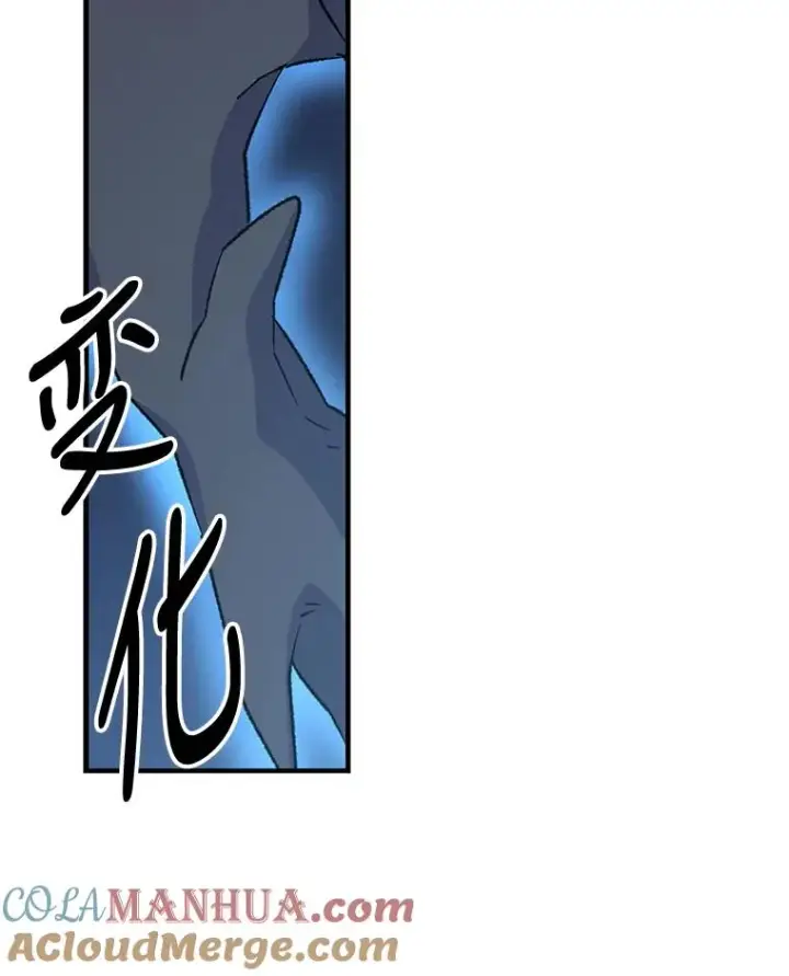 漫画《伊格列特》82.失踪事件第41张图