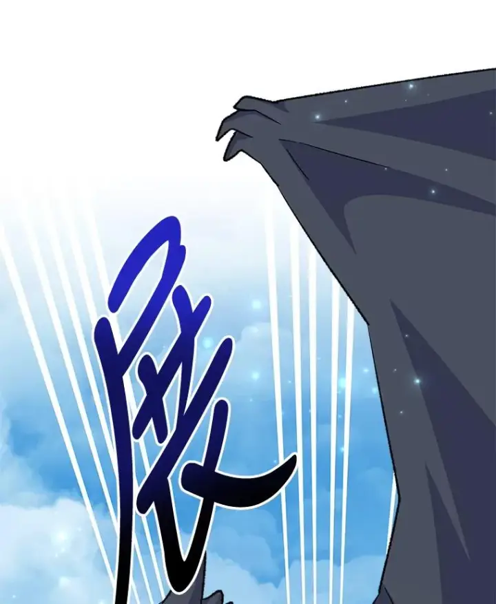 漫画《伊格列特》82.失踪事件第42张图