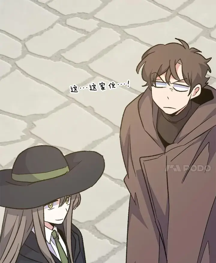 漫画《伊格列特》82.失踪事件第46张图