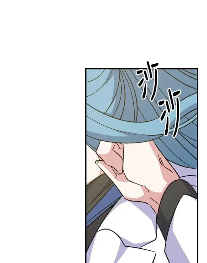 漫画《伊格列特》82.失踪事件第79张图