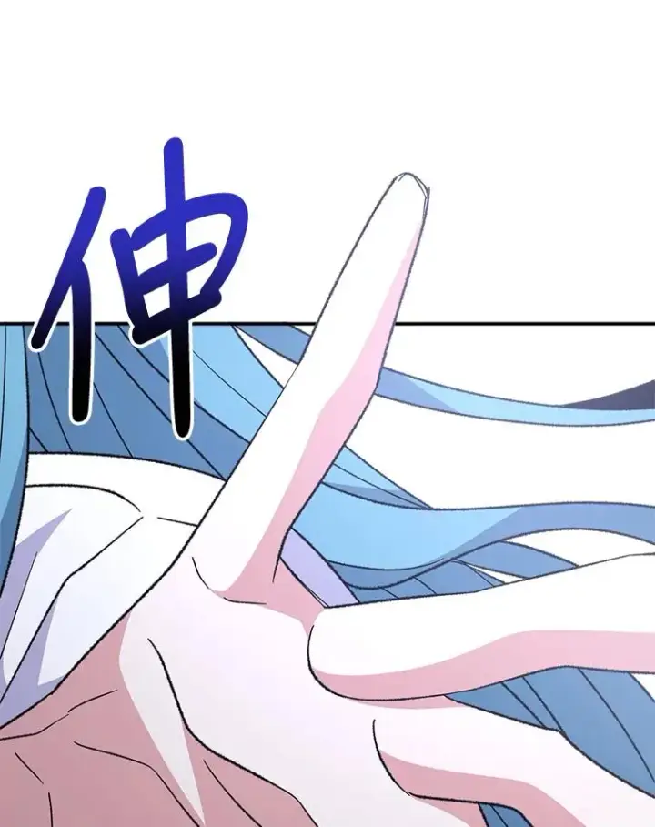 漫画《伊格列特》82.失踪事件第84张图