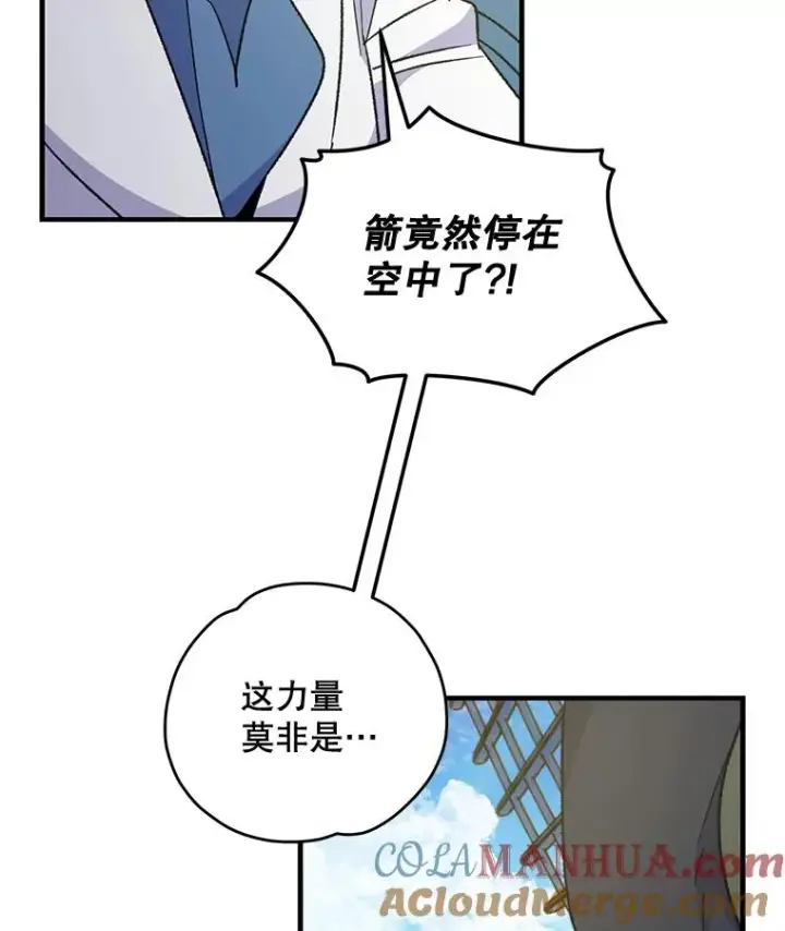 《伊格列特》83.出海图101