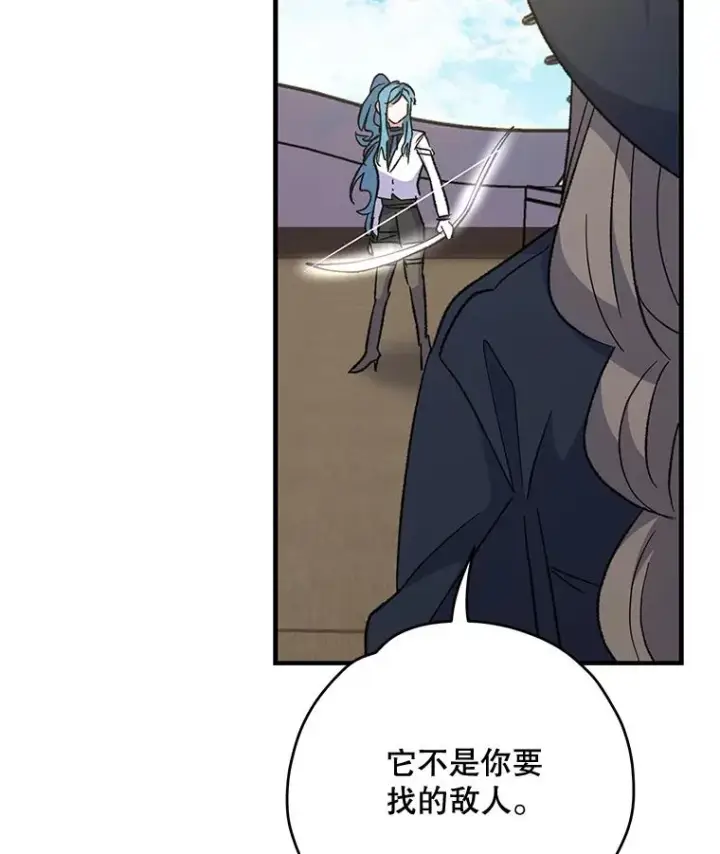 《伊格列特》83.出海图102