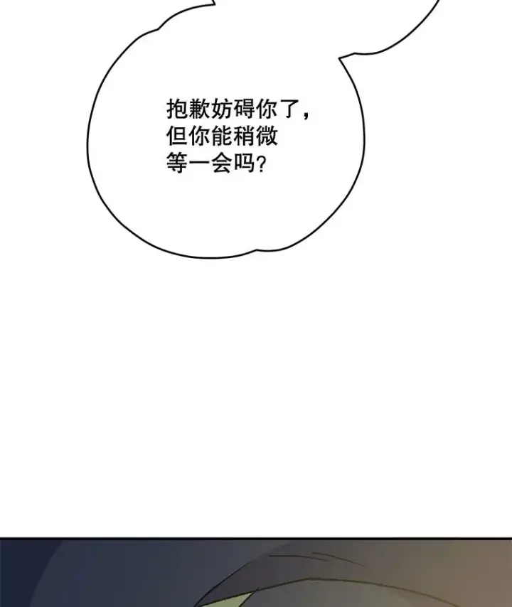 《伊格列特》83.出海图103