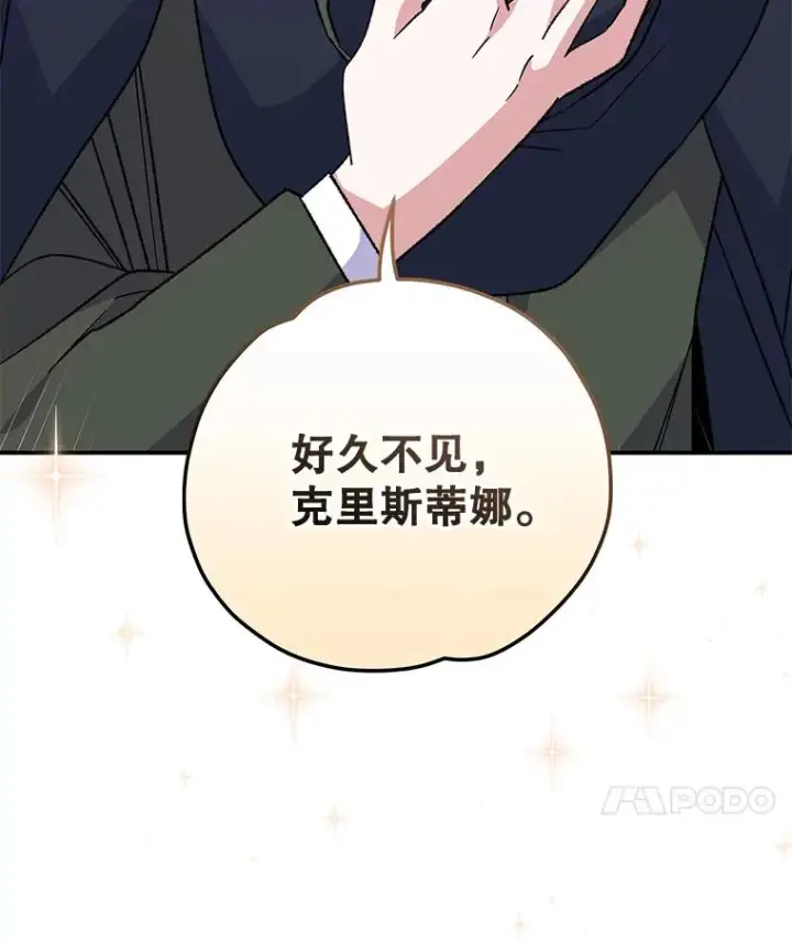 《伊格列特》83.出海图107