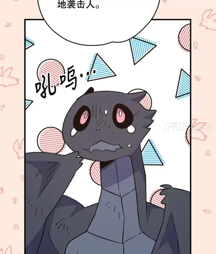 《伊格列特》83.出海图111