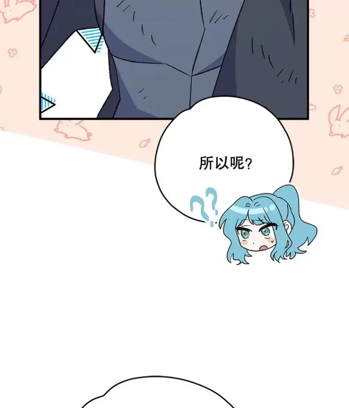 《伊格列特》83.出海图112
