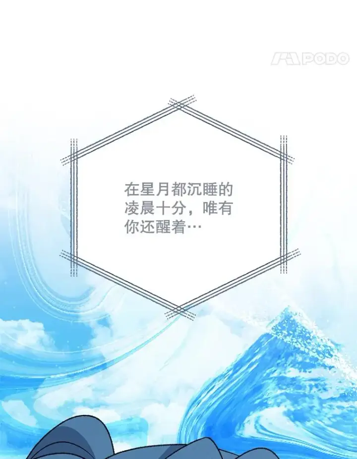 《伊格列特》83.出海图115