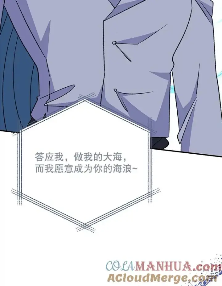 《伊格列特》83.出海图117