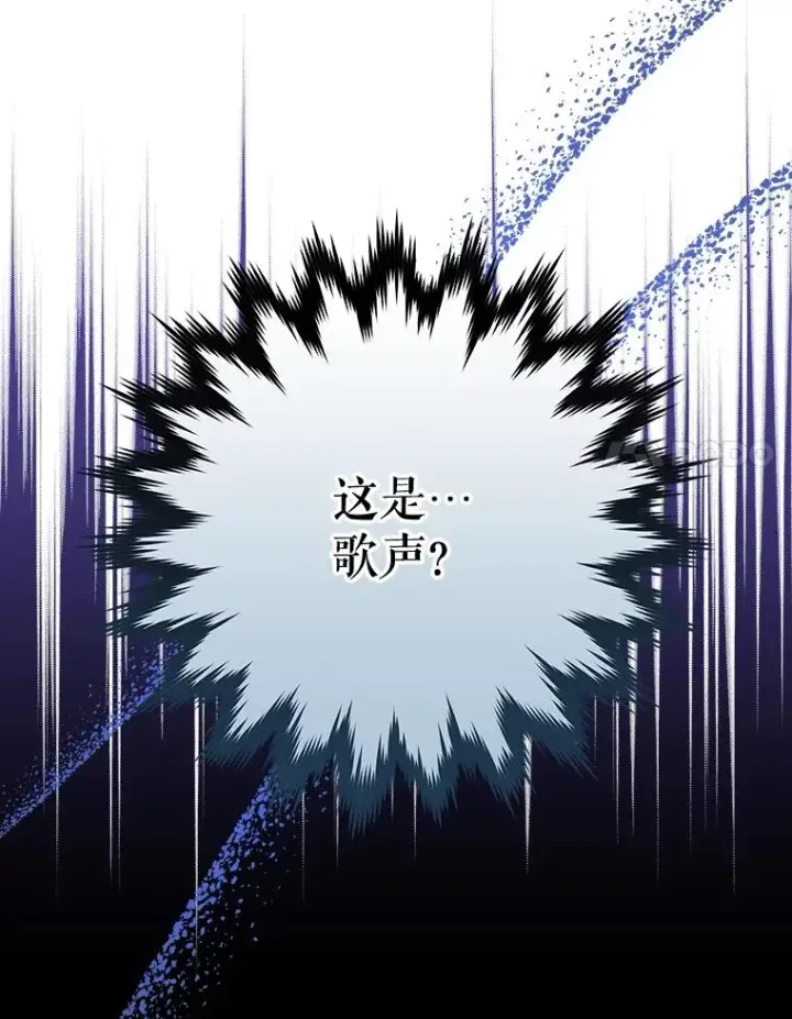 《伊格列特》83.出海图118