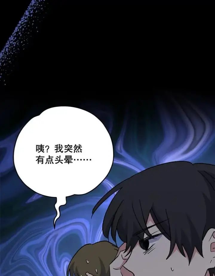 《伊格列特》83.出海图119