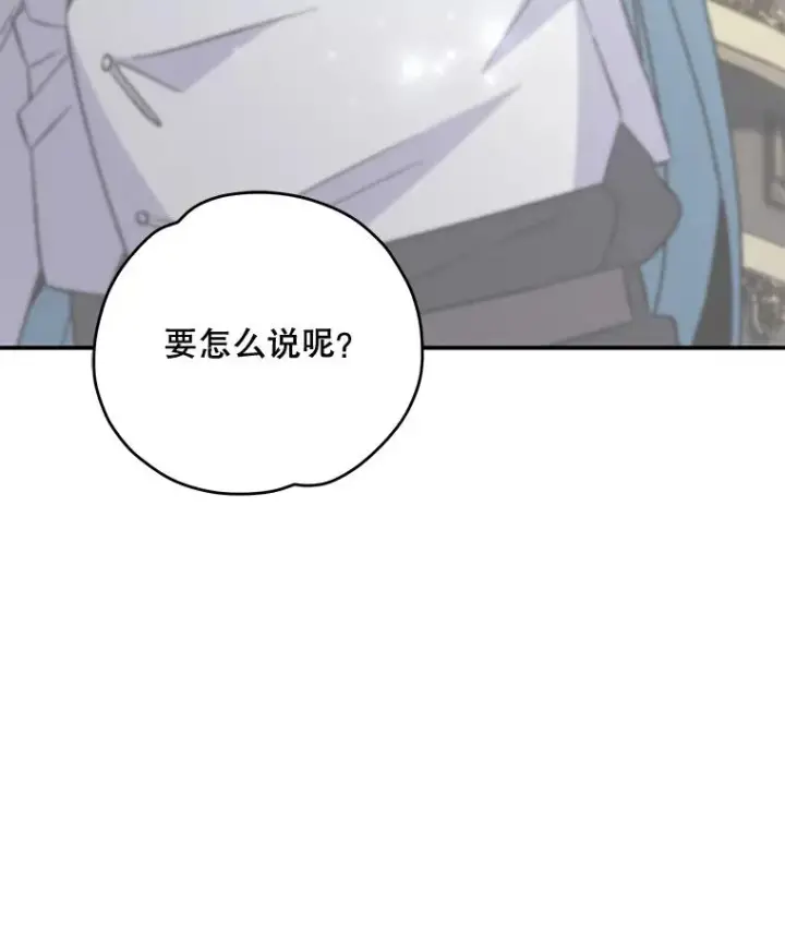 《伊格列特》83.出海图12