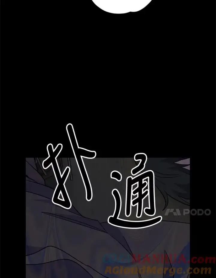 《伊格列特》83.出海图121