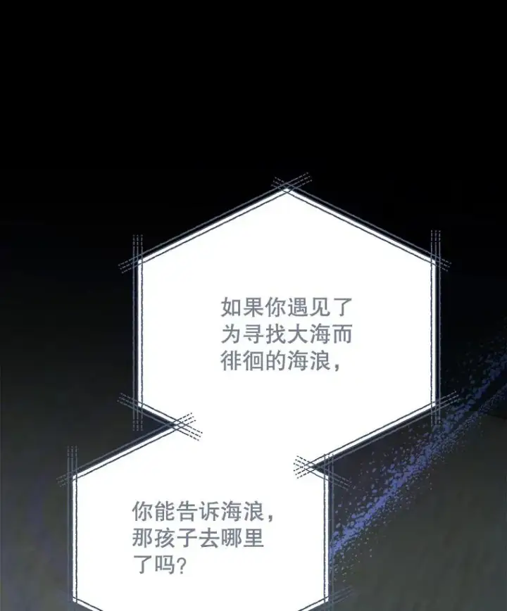 《伊格列特》83.出海图123