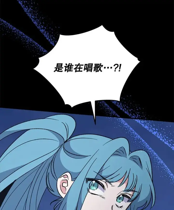 《伊格列特》83.出海图127