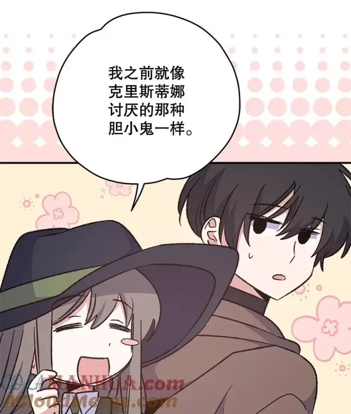 《伊格列特》83.出海图13